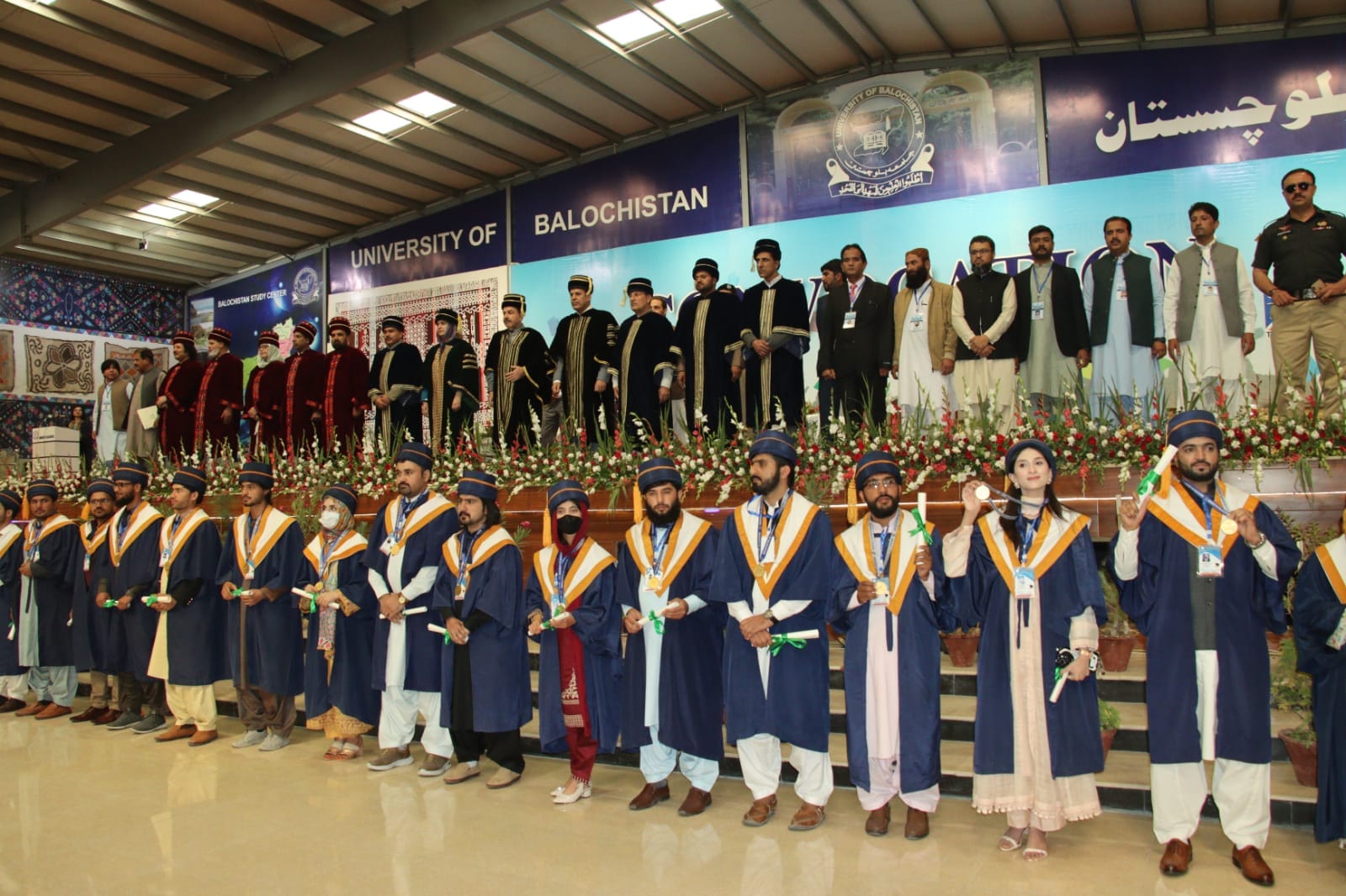 UOB Admission System